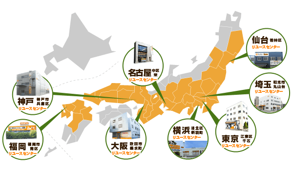 電動工具出張買取対応エリア